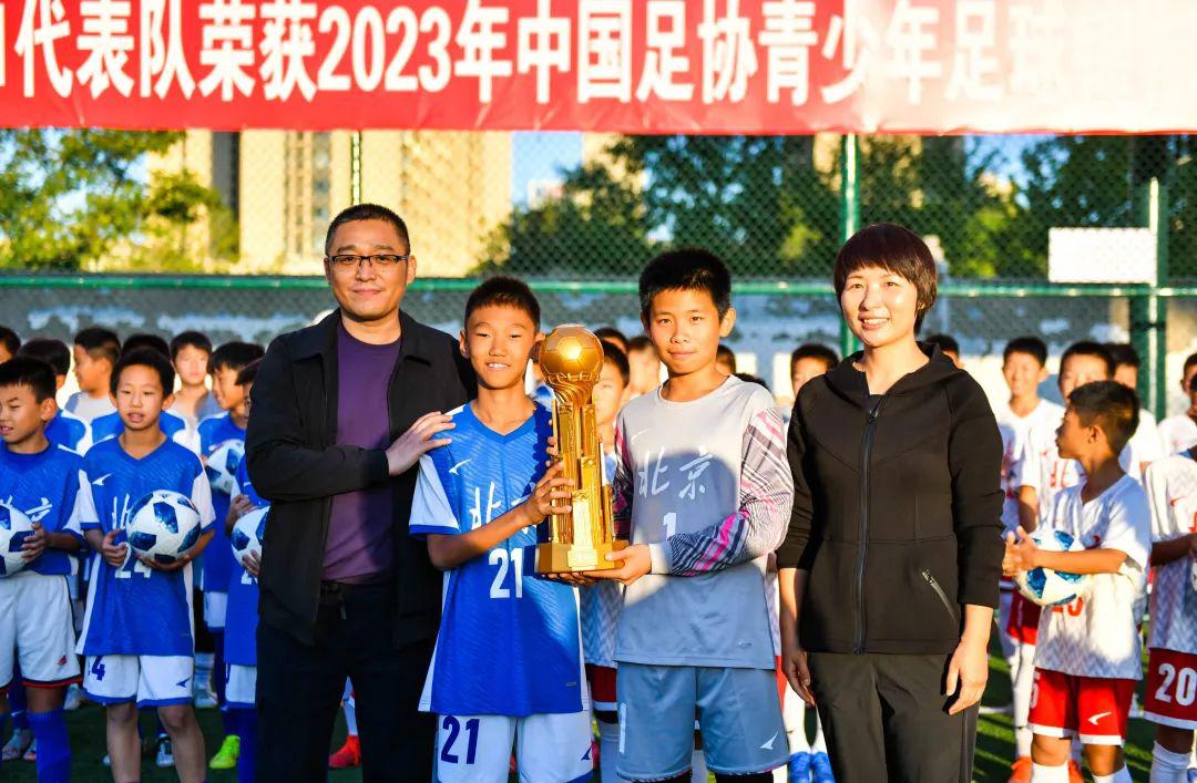 北京足协U10/U11梯队全国赛事夺冠，青少年足球赛事体系建设完善(2)