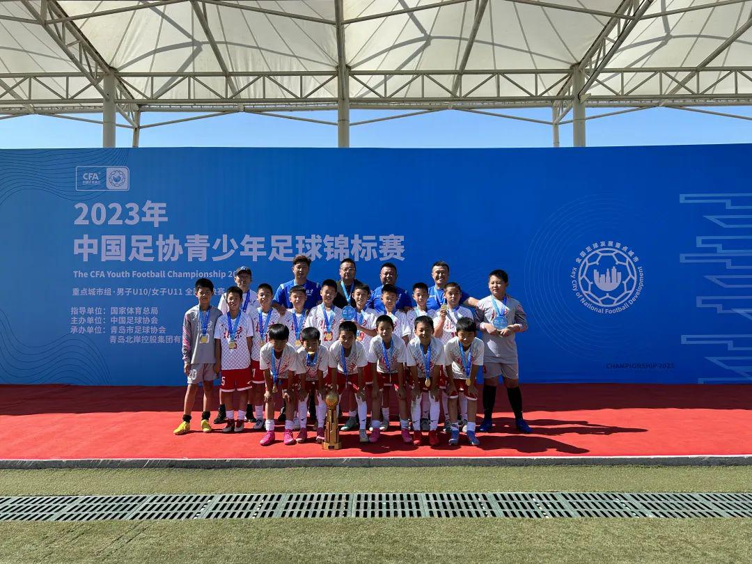 北京足协U10/U11梯队全国赛事夺冠，青少年足球赛事体系建设完善(3)