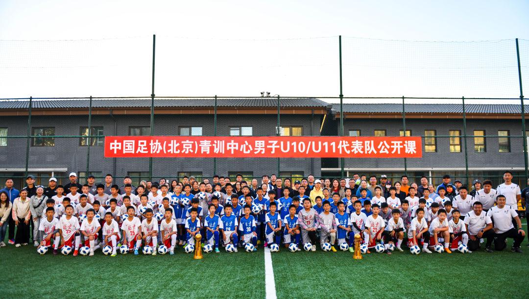 北京足协U10/U11梯队全国赛事夺冠，青少年足球赛事体系建设完善(5)