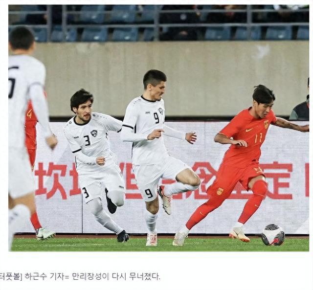 韩媒开启嘲讽模式：三流教练+史上最差的中国队，有脸进世界杯？(2)