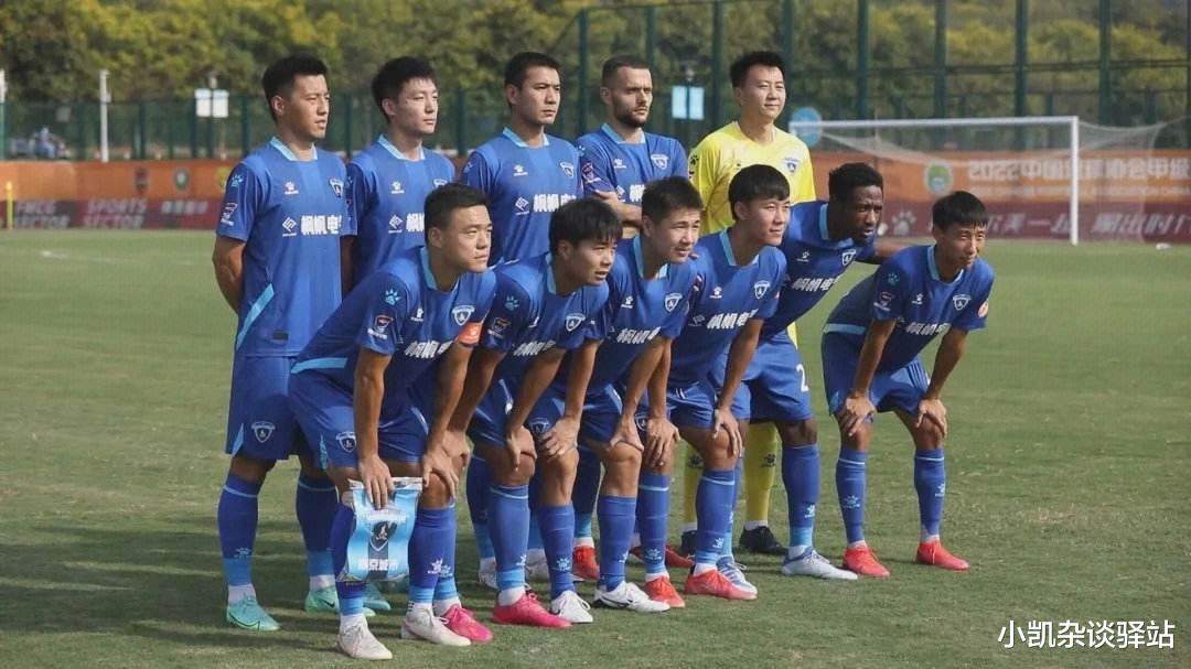 中国足球的新篇章——足协新领导班子亮相: 不出奇葩政策(4)