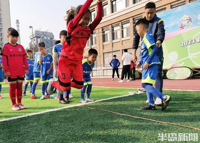 “2023年青岛市校园足球选拔营”首站活动在南京路小学举行(8)