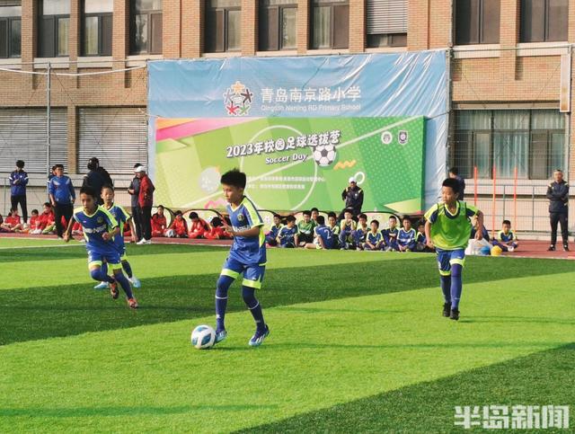 “2023年青岛市校园足球选拔营”首站活动在南京路小学举行(12)
