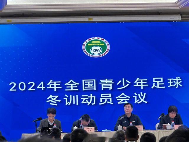 中国足协主席宋凯：女足在奥预赛、世界杯、亚运会三大赛事中连续失利，根本原因是训练不到位(1)