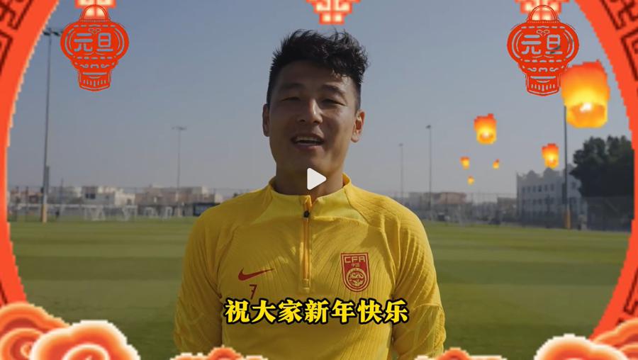 新年第一天国足交锋中国香港队，球迷隔空喊话：“世界杯出线才是最好礼物”！(3)