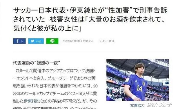 日本“国足式”耻辱出局！“难射”背后的尴尬！(3)