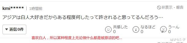 日本人评梅西缺赛：梅西自私！但他遇上了舔狗！(8)