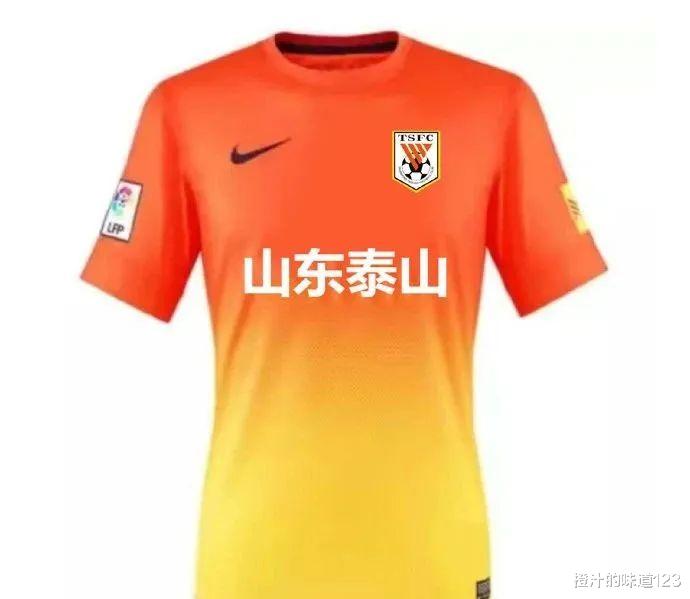 泰山队新赛季球衣即将出炉，新合作商也确定，亚冠球票明日开售(2)