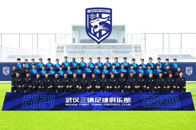 武汉三镇全新阵容迎战中超新赛季，首战对阵上赛季冠军(1)
