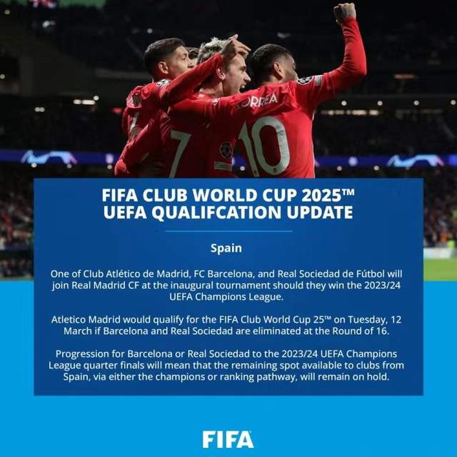 FIFA：多特&马竞有望欧冠1/8决赛后提前获得2025年世俱杯参赛资格(2)