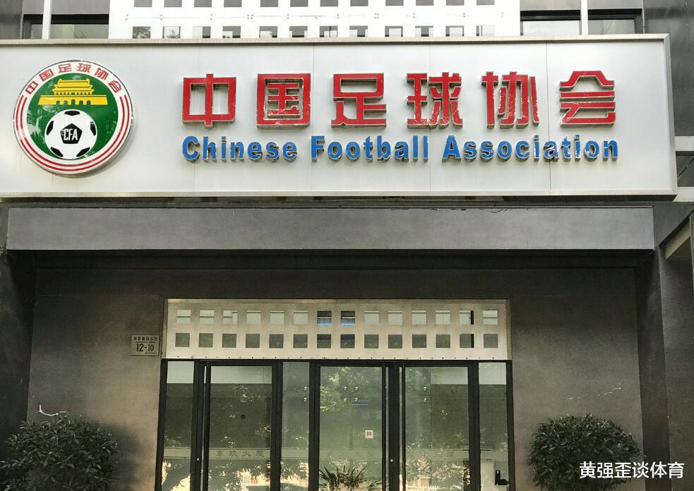 中国足球圈风波再起！足协聘社会监督员，誓要揪出“假赌黑”真凶！(3)