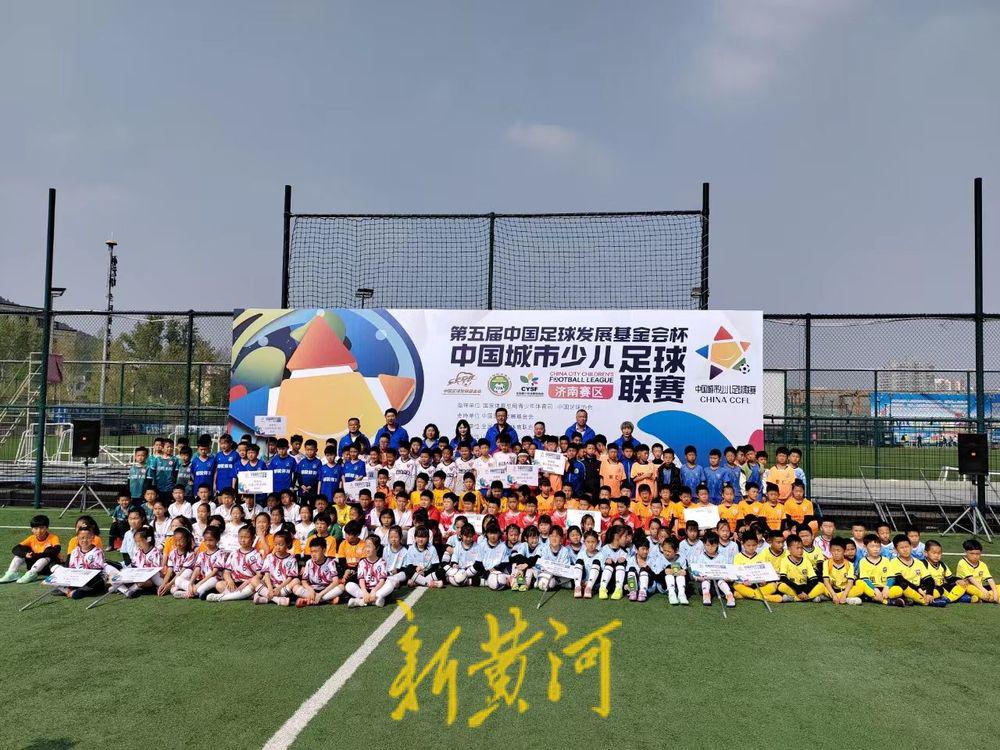 绿茵逐梦！第五届中国城市少儿足球联赛（济南赛区）开赛(4)