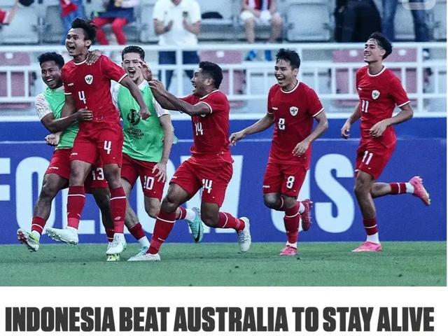 印尼U23爆冷击败澳大利亚U23 证明中国U23也能击败韩国U23(4)